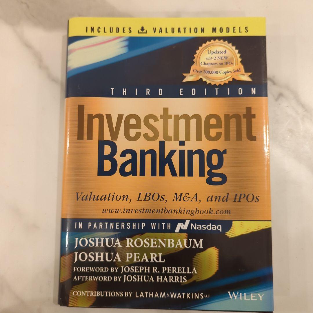 【ぽん酢】Investment Banking 第三版