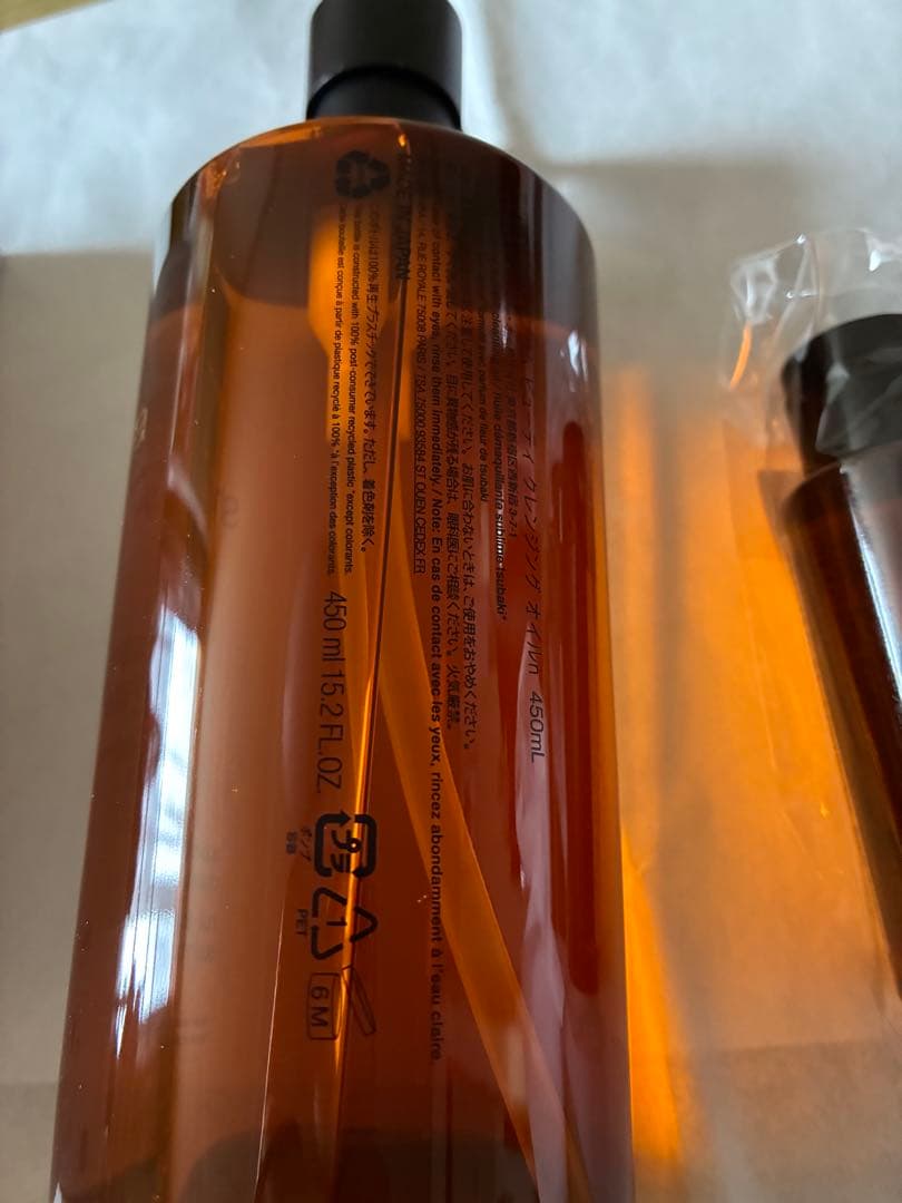 shu uemura アルティム8 クレンジングオイル 450ml&ミニボトル