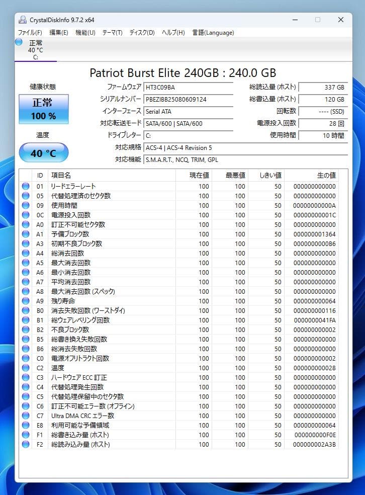 hp Z2 G4sff win11 16GB 新品SSD 480GB 快調安定