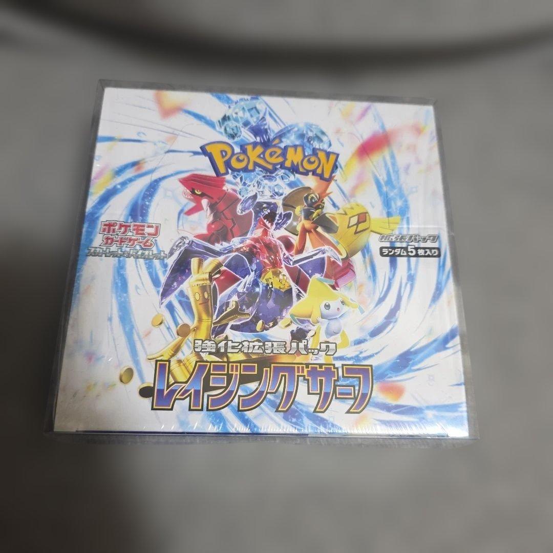 ポケモンカードゲーム レイジングサーフ シュリンク付きBOX