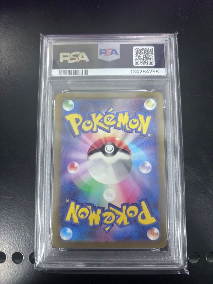 ギラティナ VSTAR PSA 10 ウルトラレア