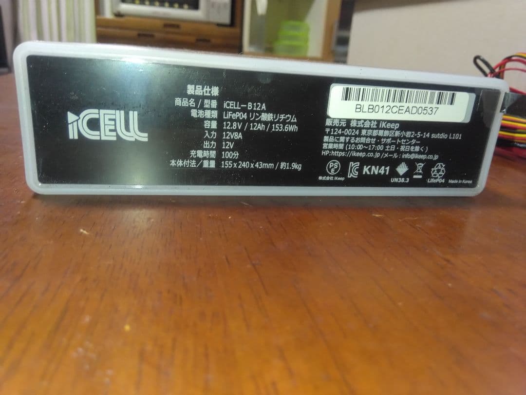 iCELL ドライブレコーダー ゴールド