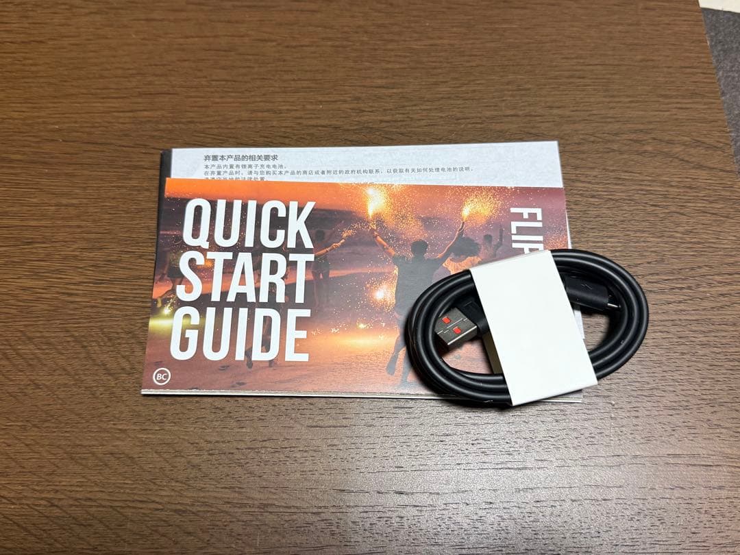 【美品】JBL Flip6 2個セット