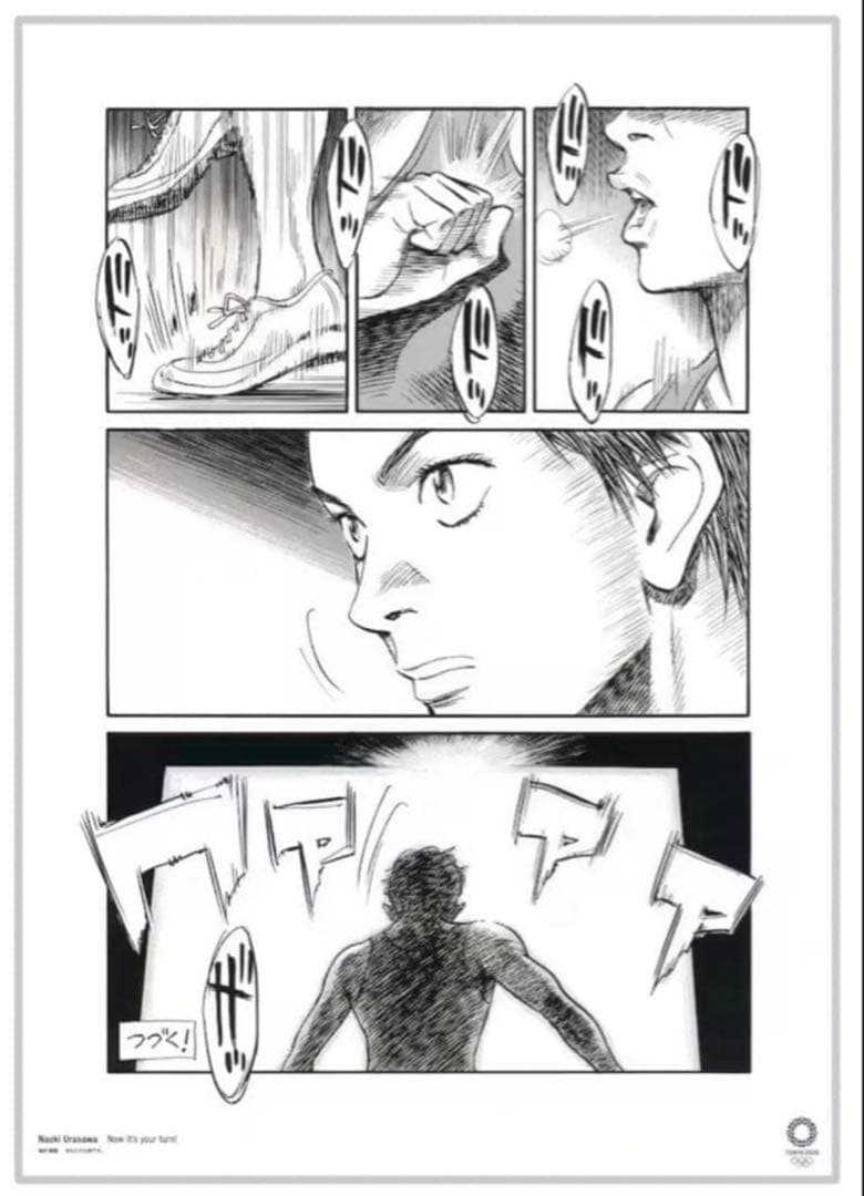 【サル】浦沢直樹　東京オリンピック　公式ポスター2020 2021