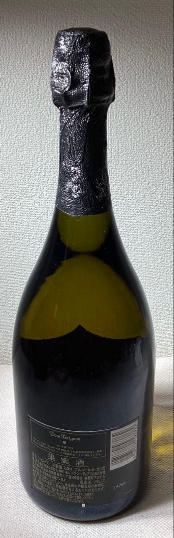 【未開封】ドン　ペリニヨン　ヴィンテージ 2006 シャンパン750ml