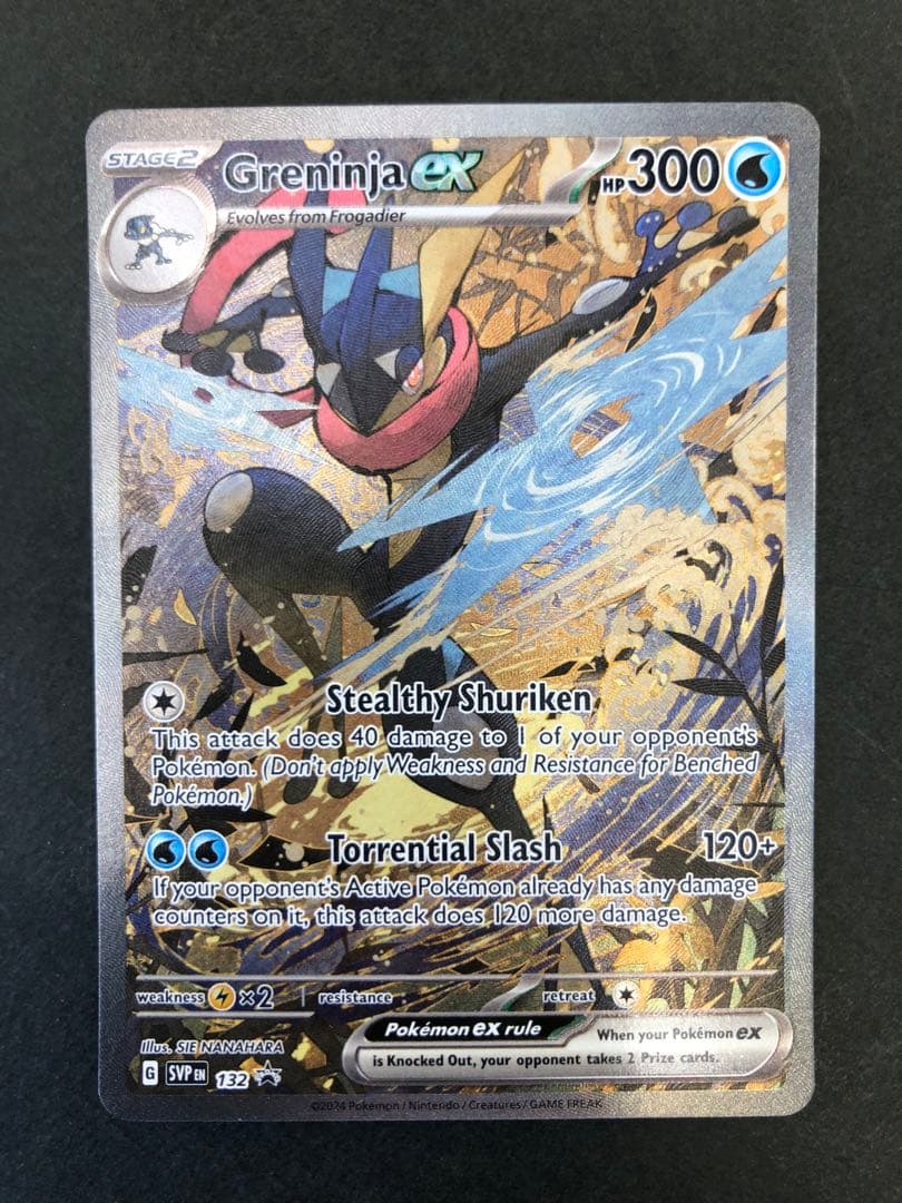 ゲッコウガex 132 プロモ 海外版