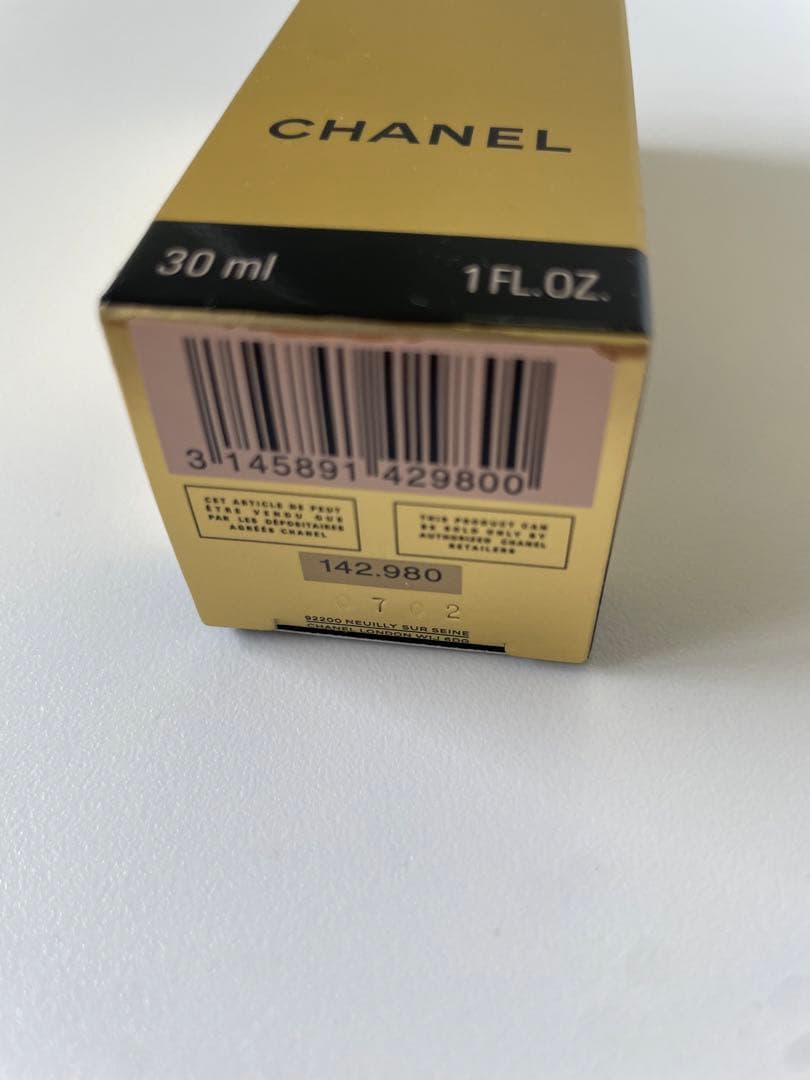 ★新品★CHANEL30ml SUBLIMAGE 日焼け止めサブマリージュ