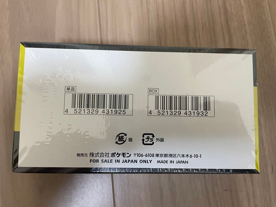 ポケモンカードゲーム MEGAドリーム1box シュリンク付　即日発送可