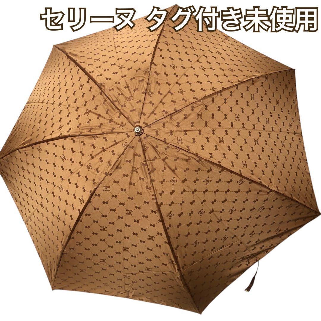 【タグ付き未使用】セリーヌ CELINE 折りたたみ傘 ブラウン 総柄