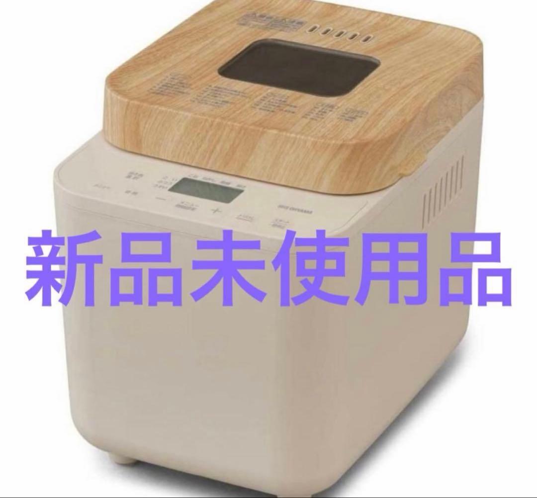 【新品】IRIS OHYAMA コンパクトホームベーカリー IBM-010-C