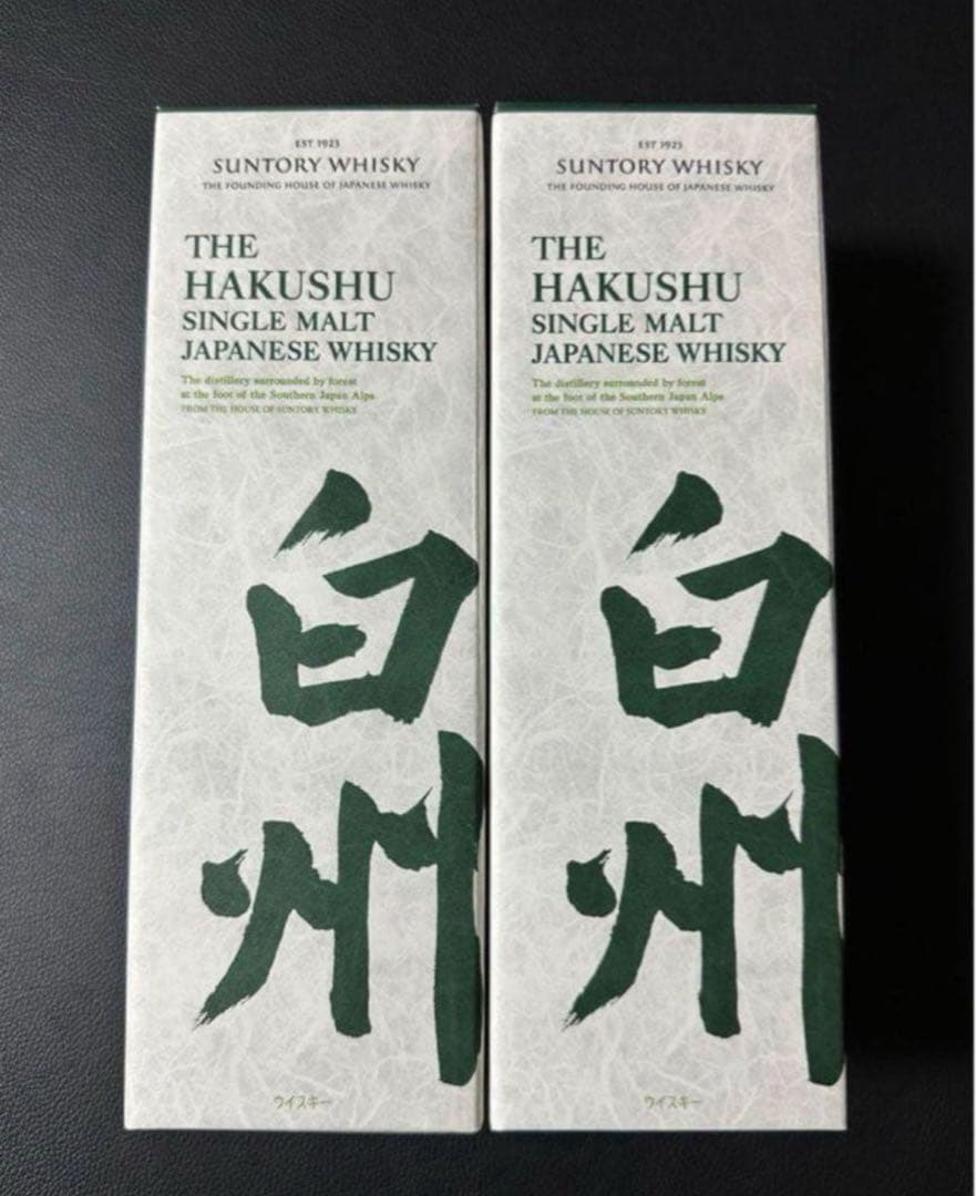 【送料込み・２本セット】白州 シングルモルトウイスキー 700ml 2本 セット