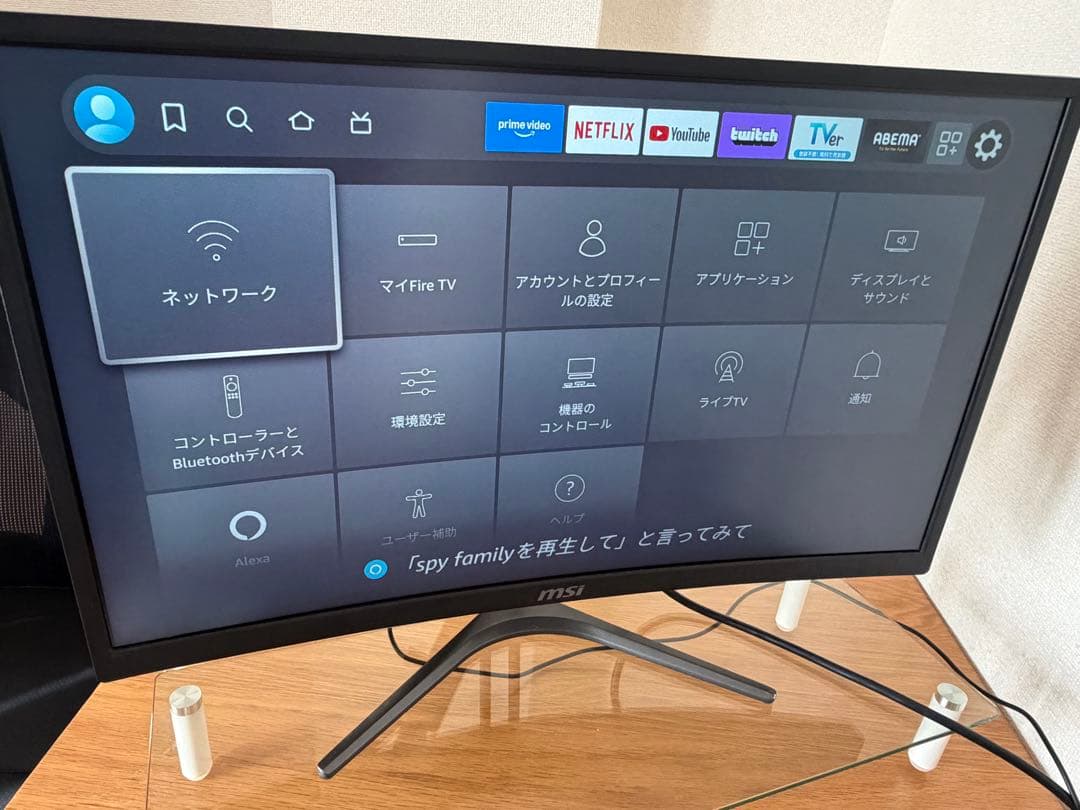 MSI Optix G24C4 23.6インチ 湾曲ゲーミングモニター