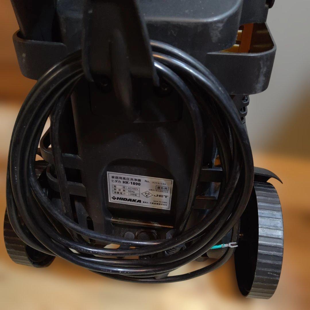 ヒダカ 高圧洗浄機 HK-1890 純正やわらか高圧ホース付