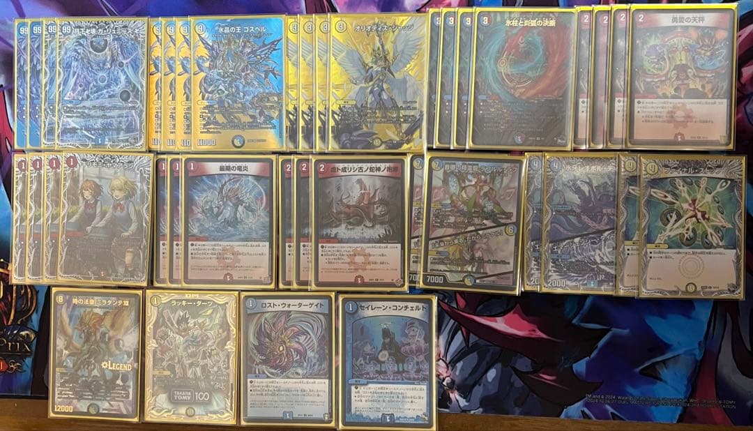 デュエルマスターズ ラッカ　ゴスペル　スリーブ付き