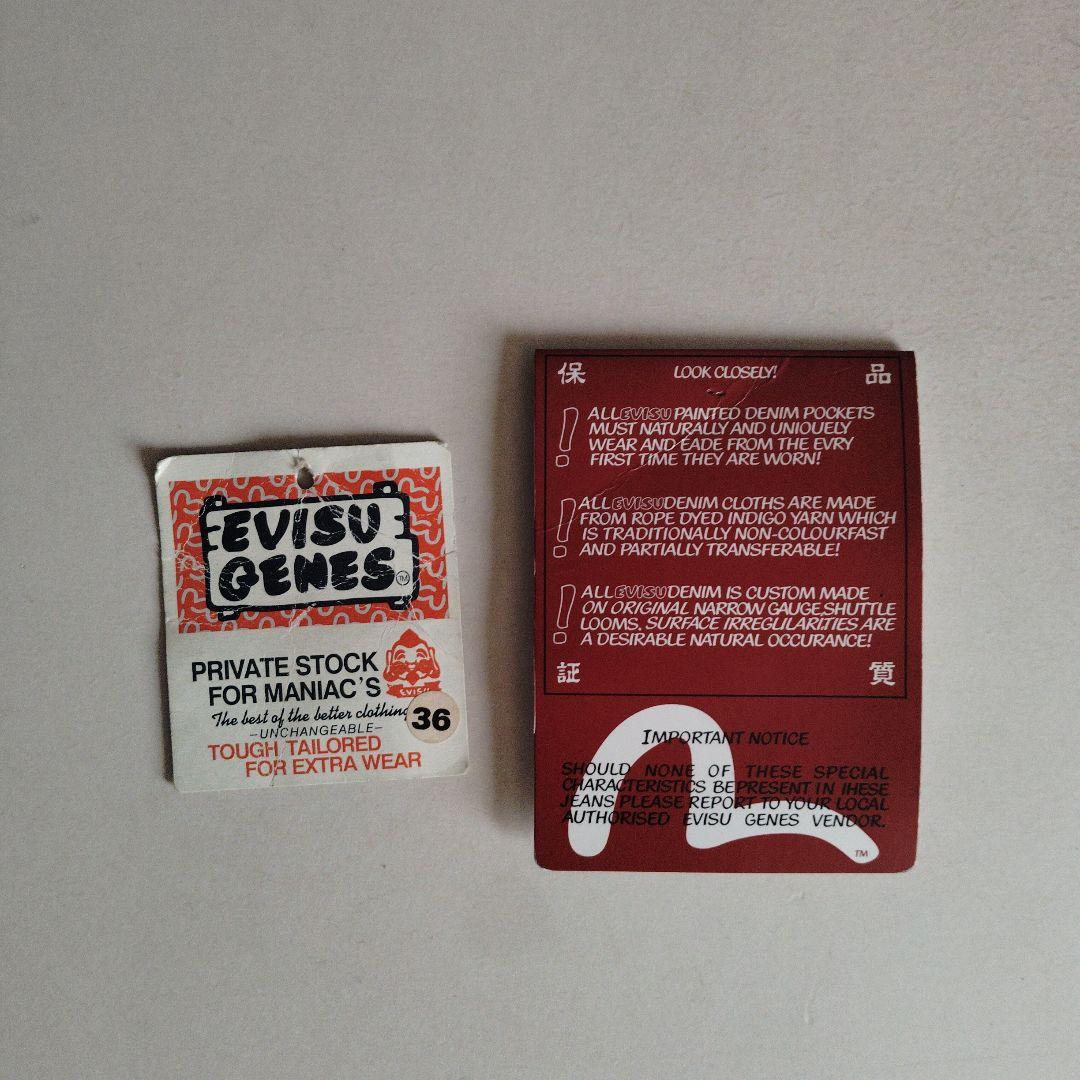 Evisu デッドストック ！ 36インチ