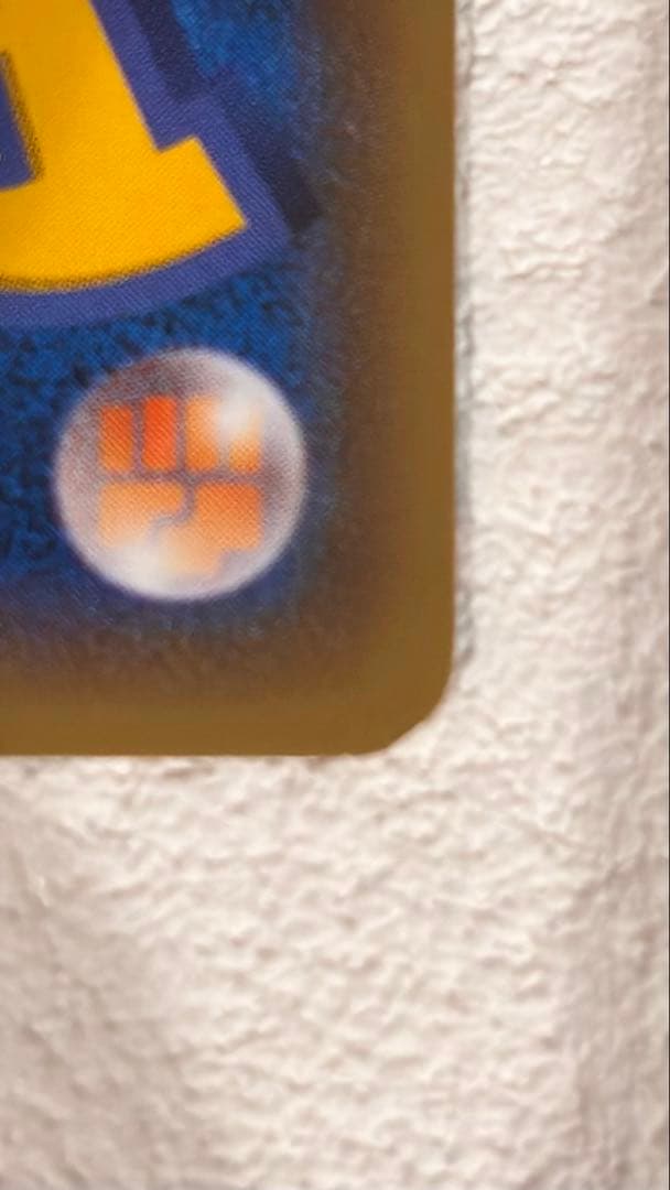 超美品ゲンシグラードンEX UR XY7 バンデットリング 094/0