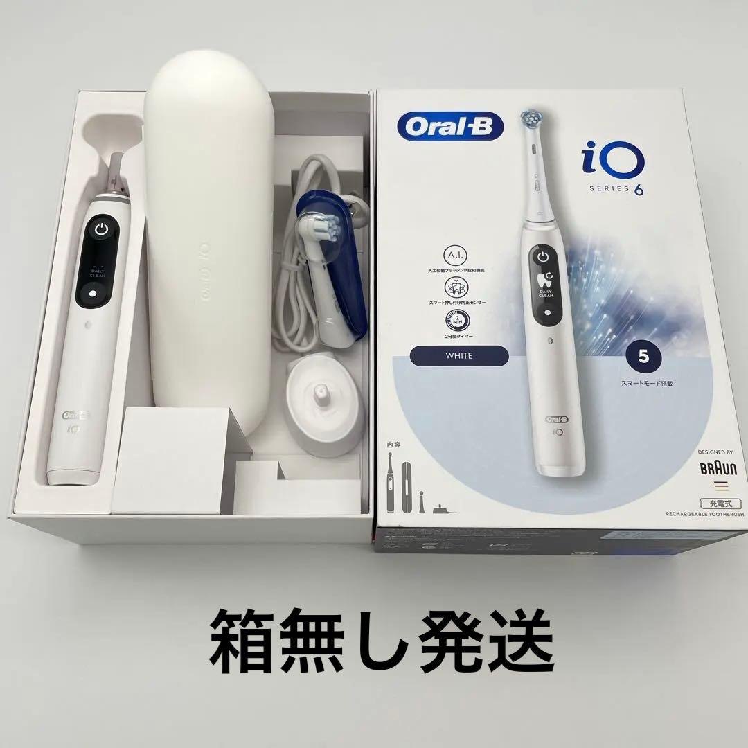【H41】ブラウン オーラルB iOシリーズ 6 電動歯ブラシ　箱無し