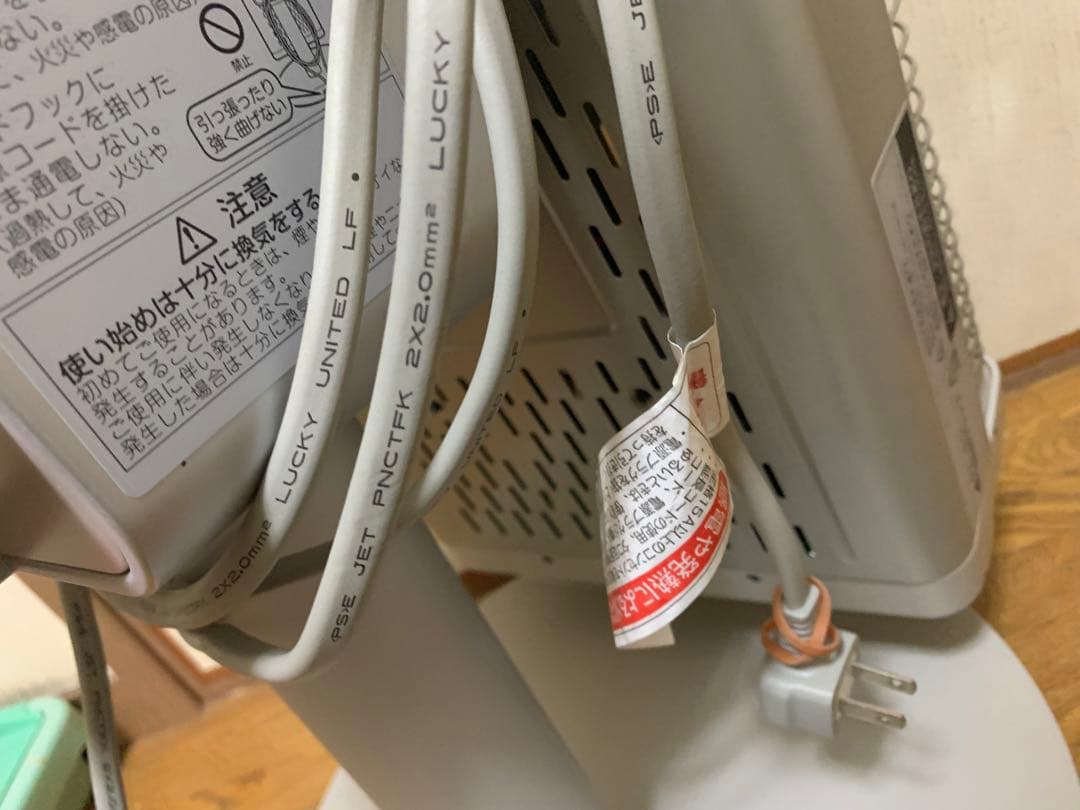 美品　DAIKIN ダイキン 遠赤外線暖房機 セラムヒート ERFT11XSE8