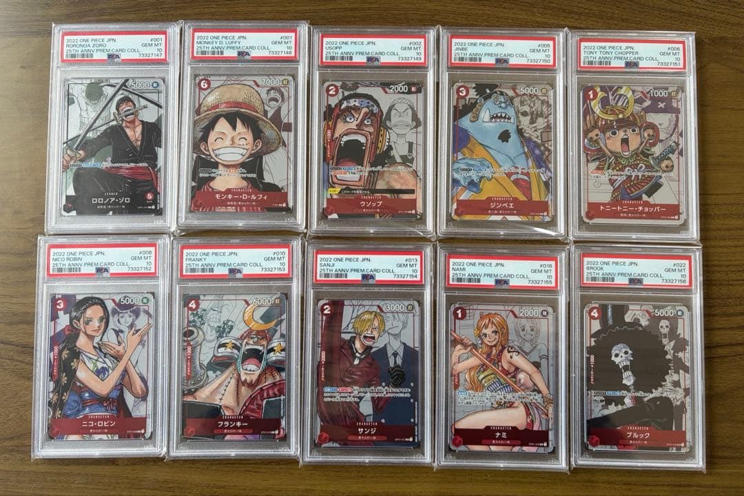 psa10連番ワンピース プレミアムカードコレクション 25周年エディション