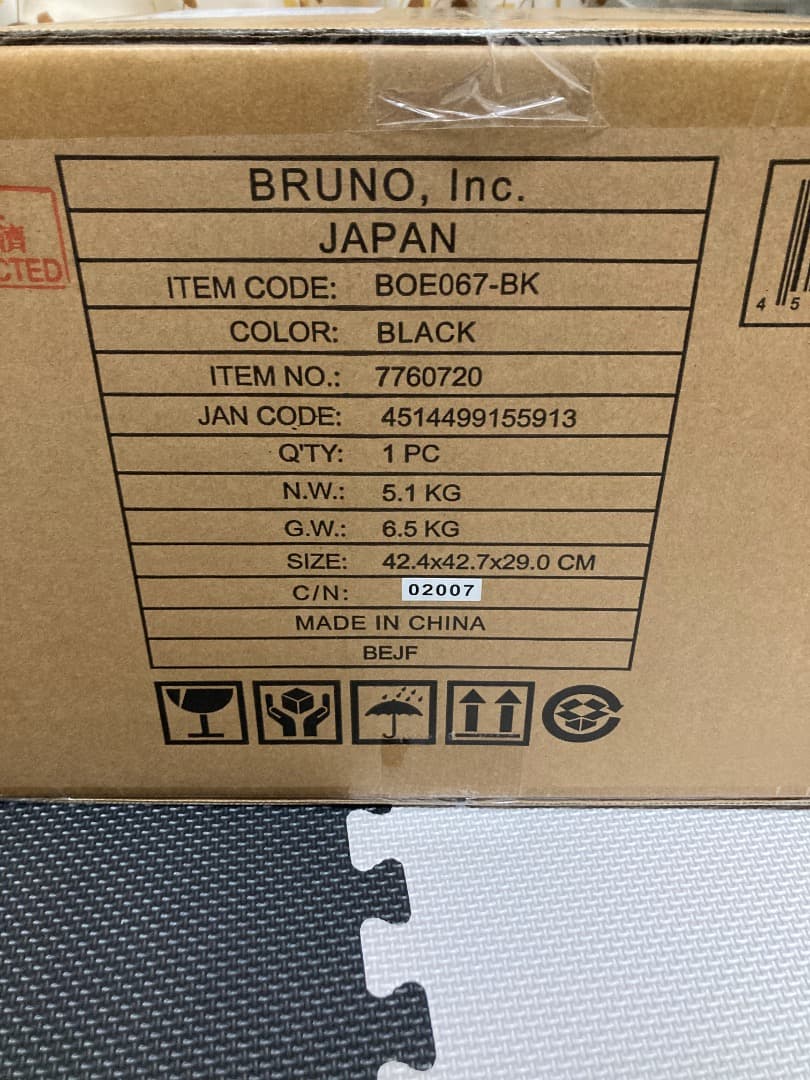 BRUNO(ブルーノ) スチーム＆ベイク トースター 黒 BOE067-BK