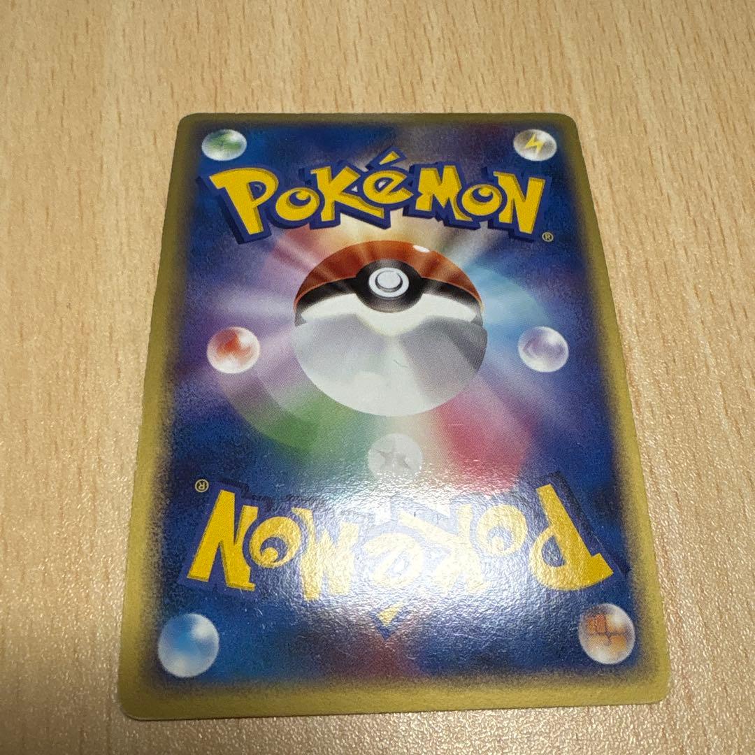 フリーザーex 拡張パック 伝説の飛翔 036/082