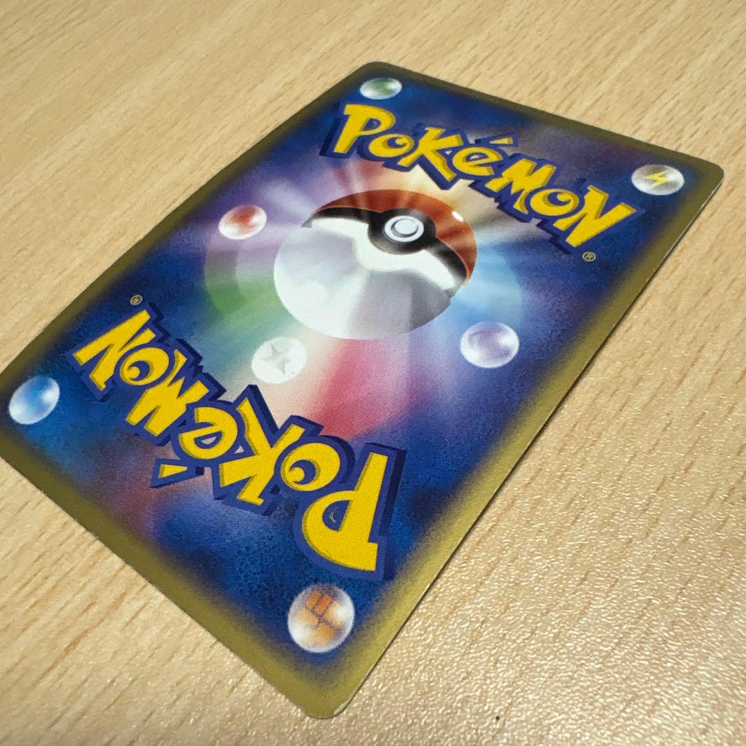 フリーザーex 拡張パック 伝説の飛翔 036/082