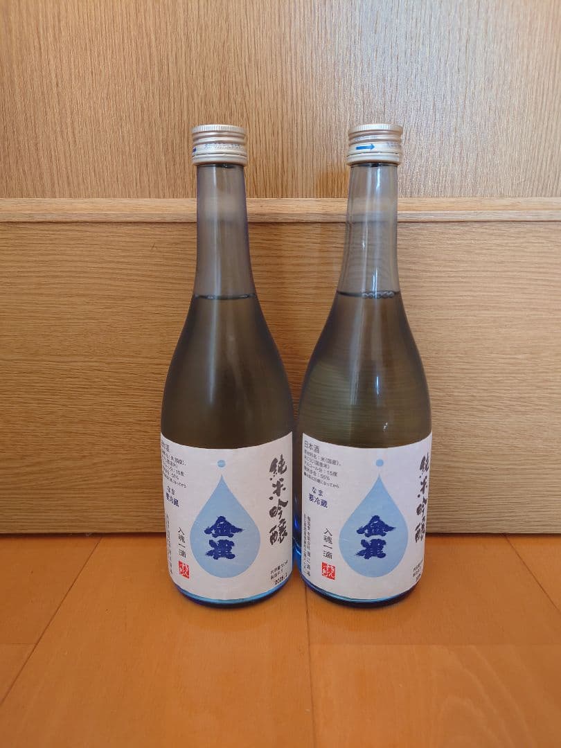 金雀 入魂一滴 720ml×2本