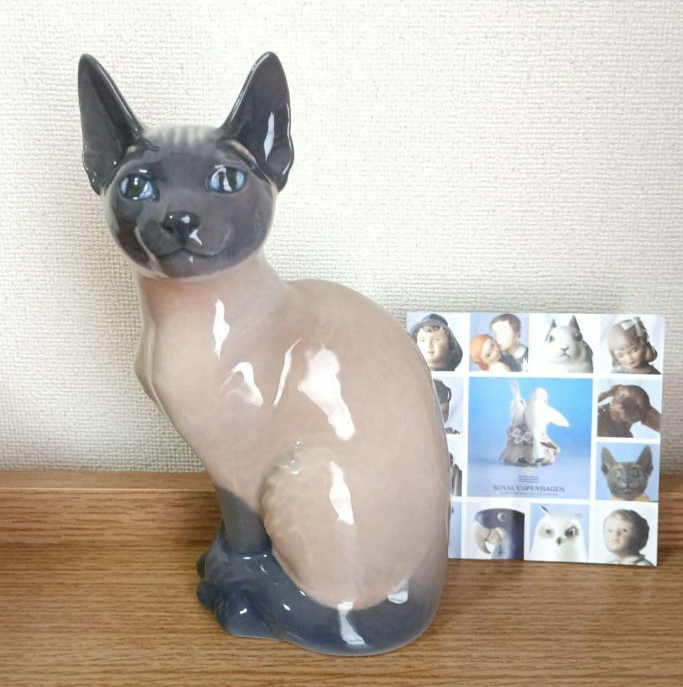 ロイヤルコペンハーゲン フィギュリン シャム猫 新品