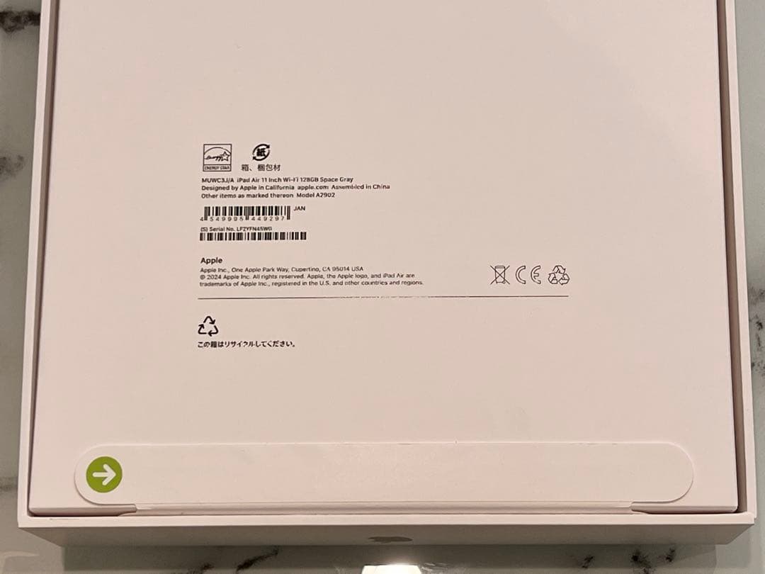 【3/3着新品未開封】iPad Air M2 11インチ 128GB 第6世代