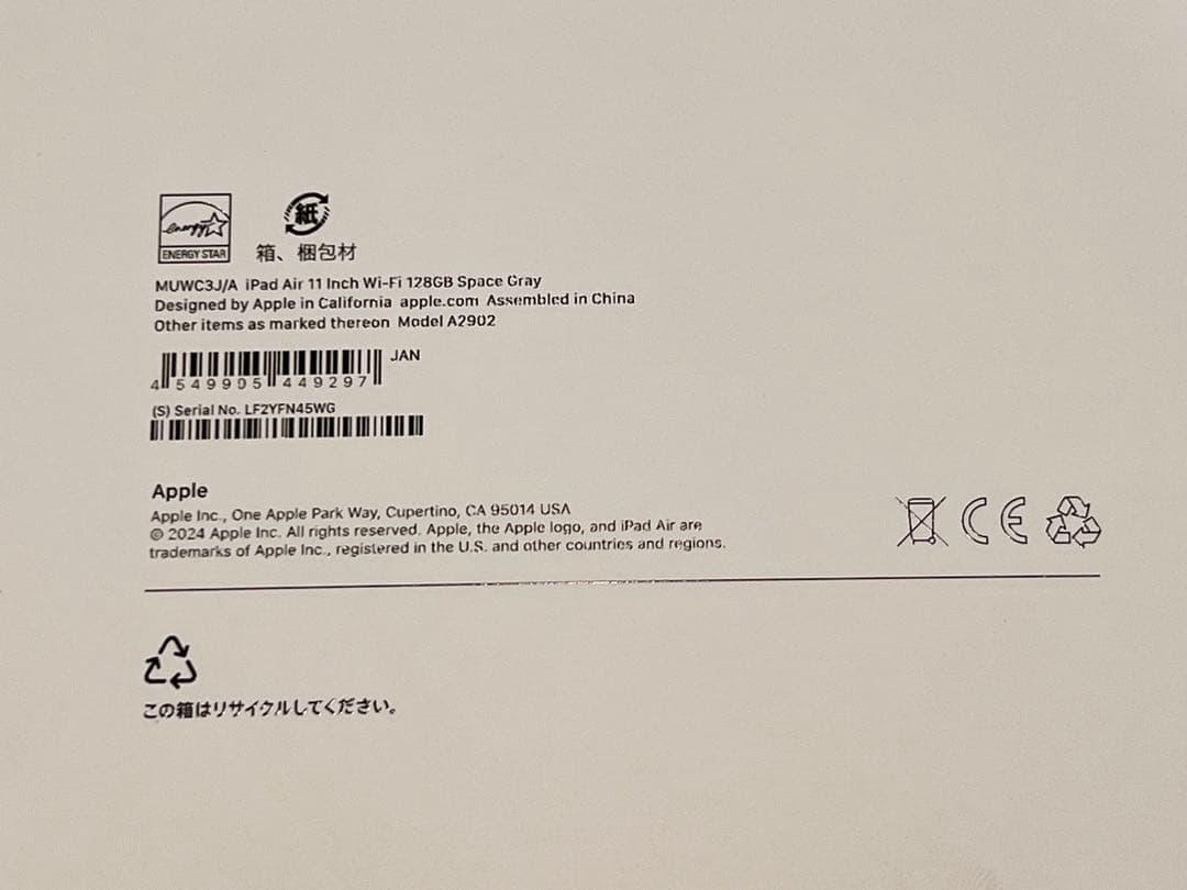 【3/3着新品未開封】iPad Air M2 11インチ 128GB 第6世代