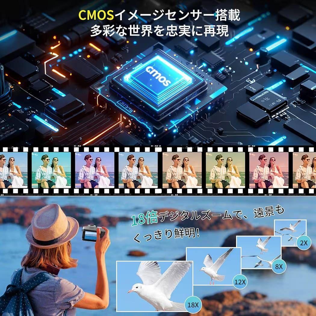 6K録画 デジタルカメラ 8400万画素　18倍デジタルズーム　WiFi出力対応