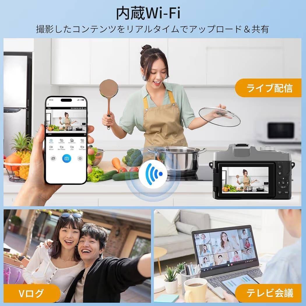 6K録画 デジタルカメラ 8400万画素　18倍デジタルズーム　WiFi出力対応