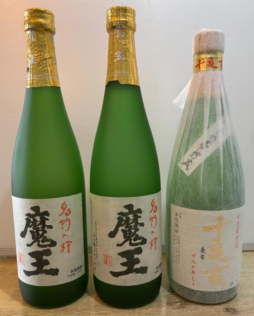 魔王 焼酎 2本【詰口2025年1月31日】、千亀女1本　3本セット