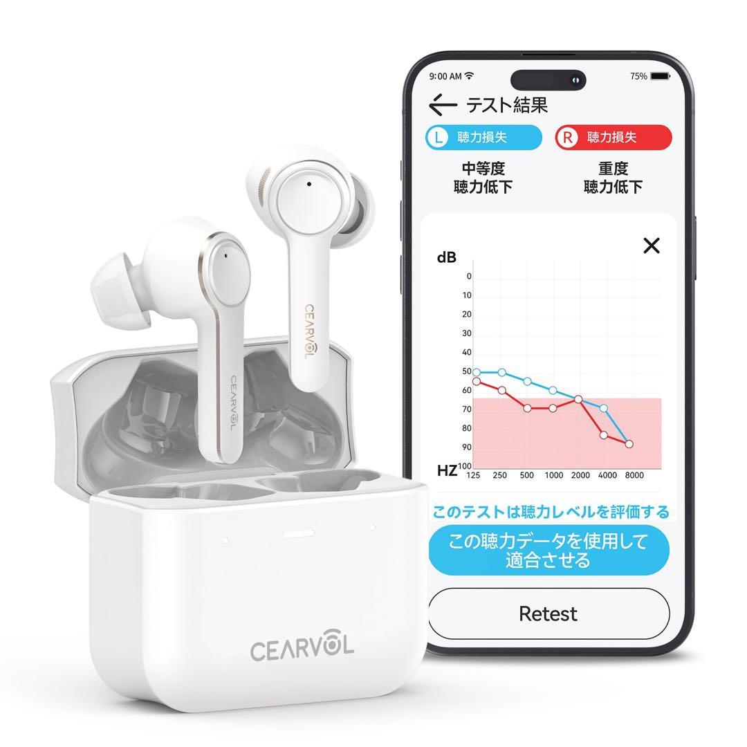 Cearvol♥集音器 Bluetooth5.3 ワイヤレスイヤホン型 補聴器