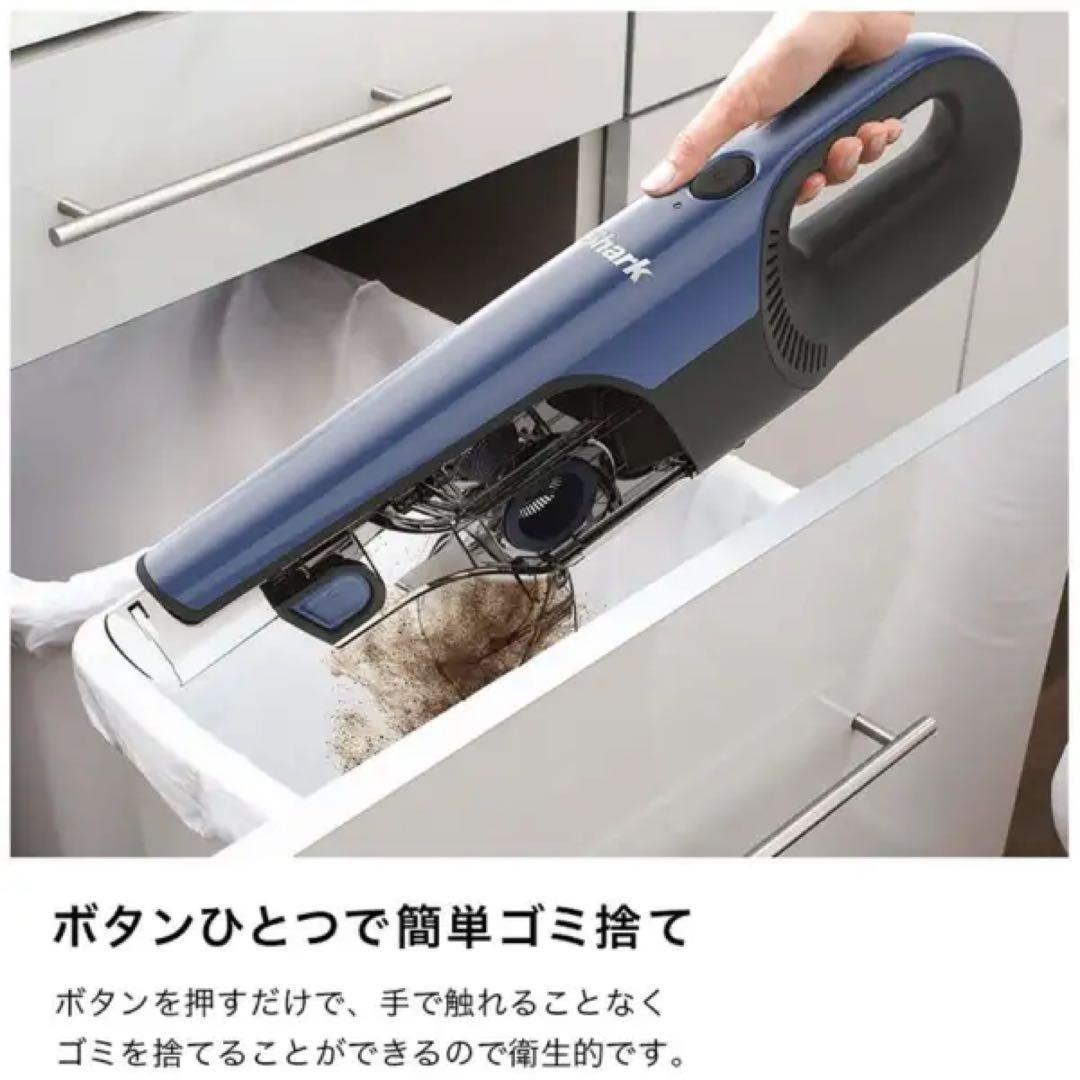 Shark充電式サイクロンスティッククリーナーCH966JBJ 掃除機 シャーク