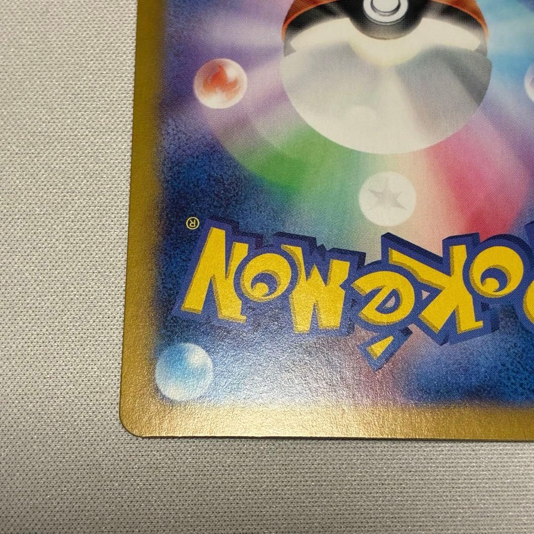 【2枚セット!】ミモザ SAR SR 2枚セット売り