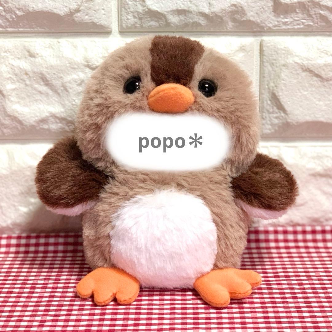 【kanaぶん。様】 カルガモさんの着ぐるみコスチューム ぬい服 2着