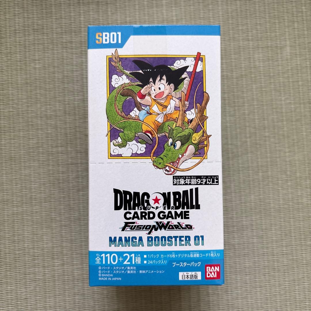ドラゴンボールフュージョンワールド　マンガブースター01 未開封BOX テープ付