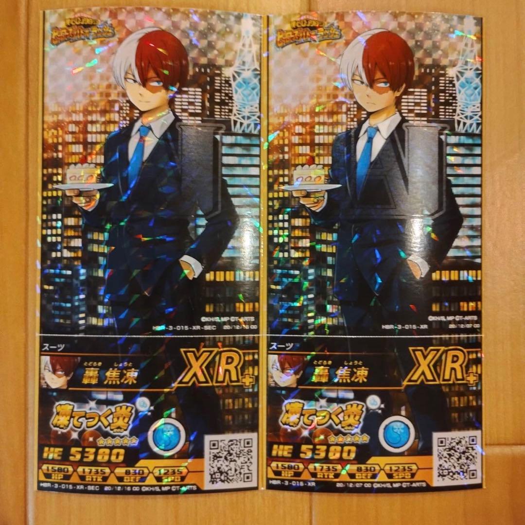 轟焦凍　バースデー　XR sec シークレット　ノーマル　2種　ヒロバト　カード