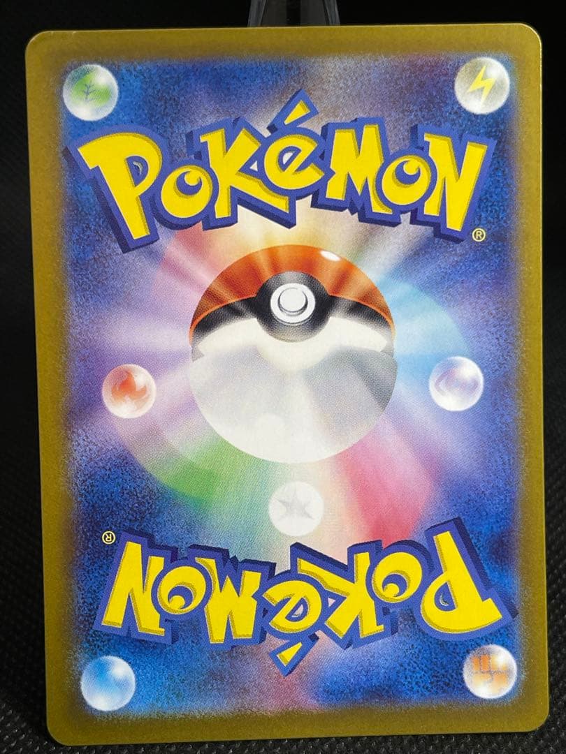 【ポケカ】クリムゾンヘイズ　ゲッコウガex sar