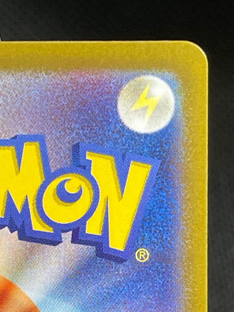 【ポケカ】クリムゾンヘイズ　ゲッコウガex sar