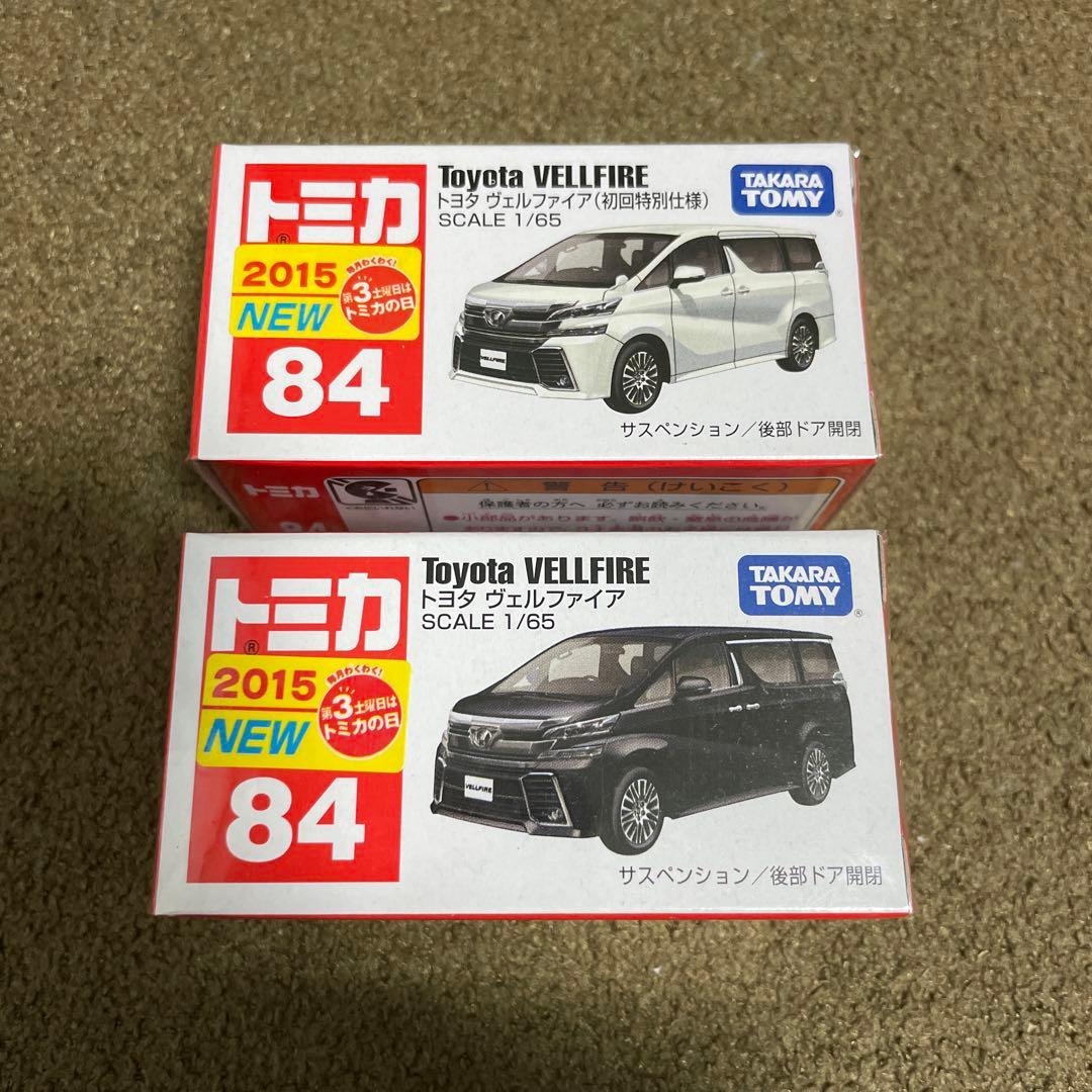 NISMO 400R様 リクエスト 4点 まとめ商品