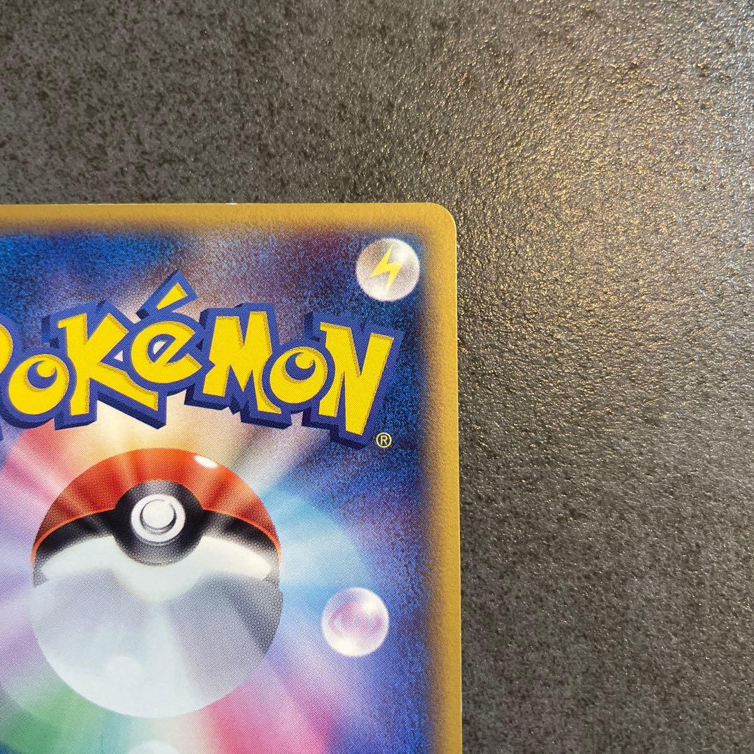 ブースター　ポケモンカード