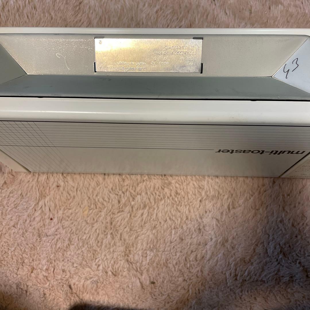 SEB セブ マルチトースター フランス製 スーパーグランドモデル