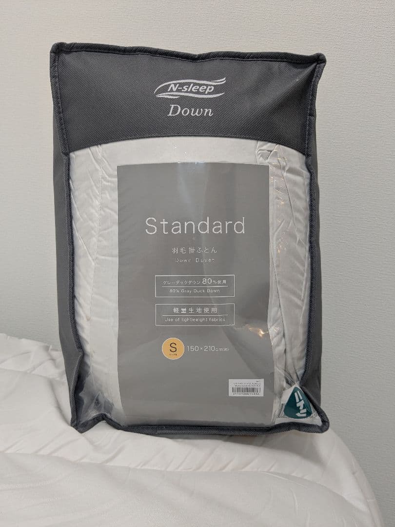 ニトリ 羽毛掛ふとん シングル