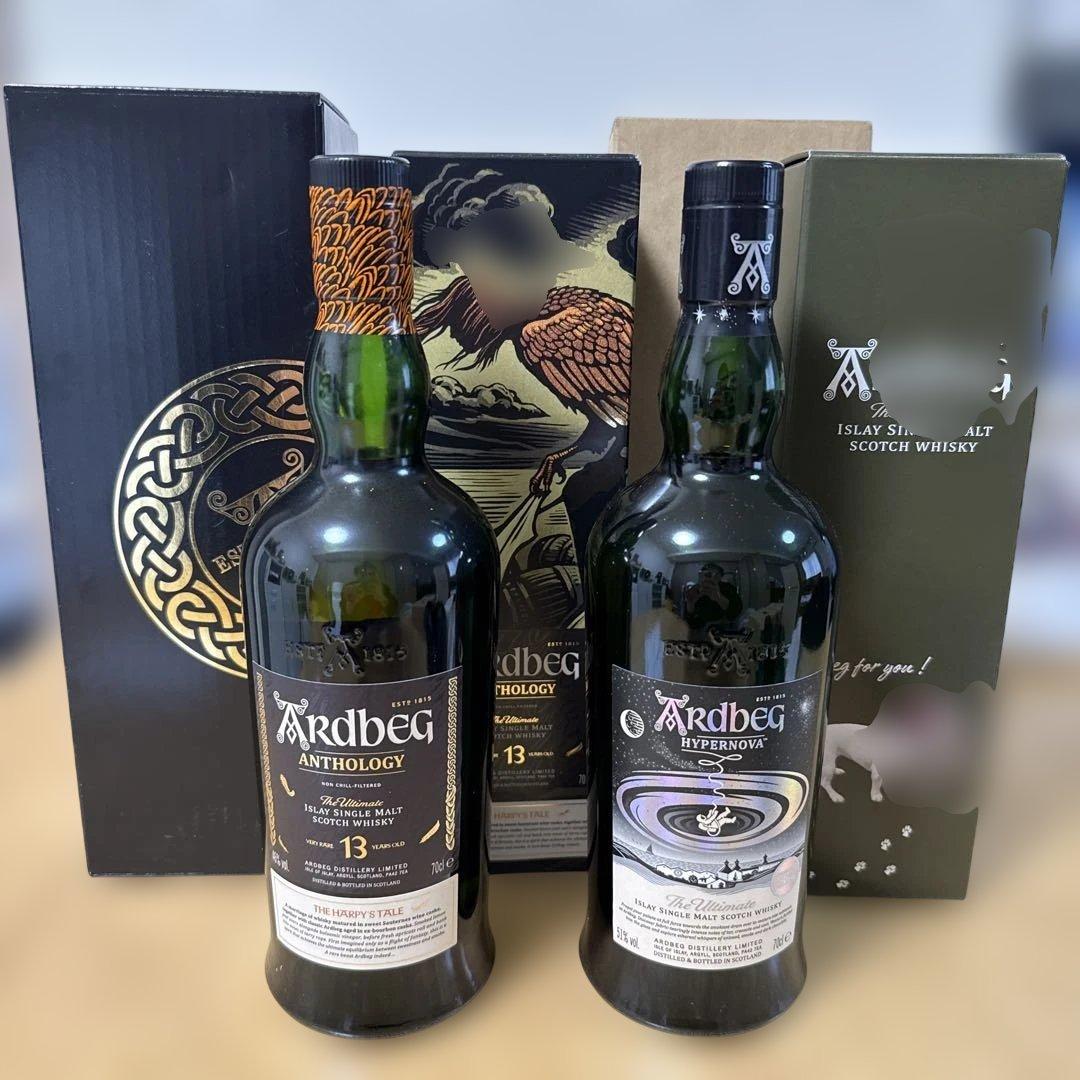 アードベッグ ハイパーノヴァ、アンソロジー13年　2本セット