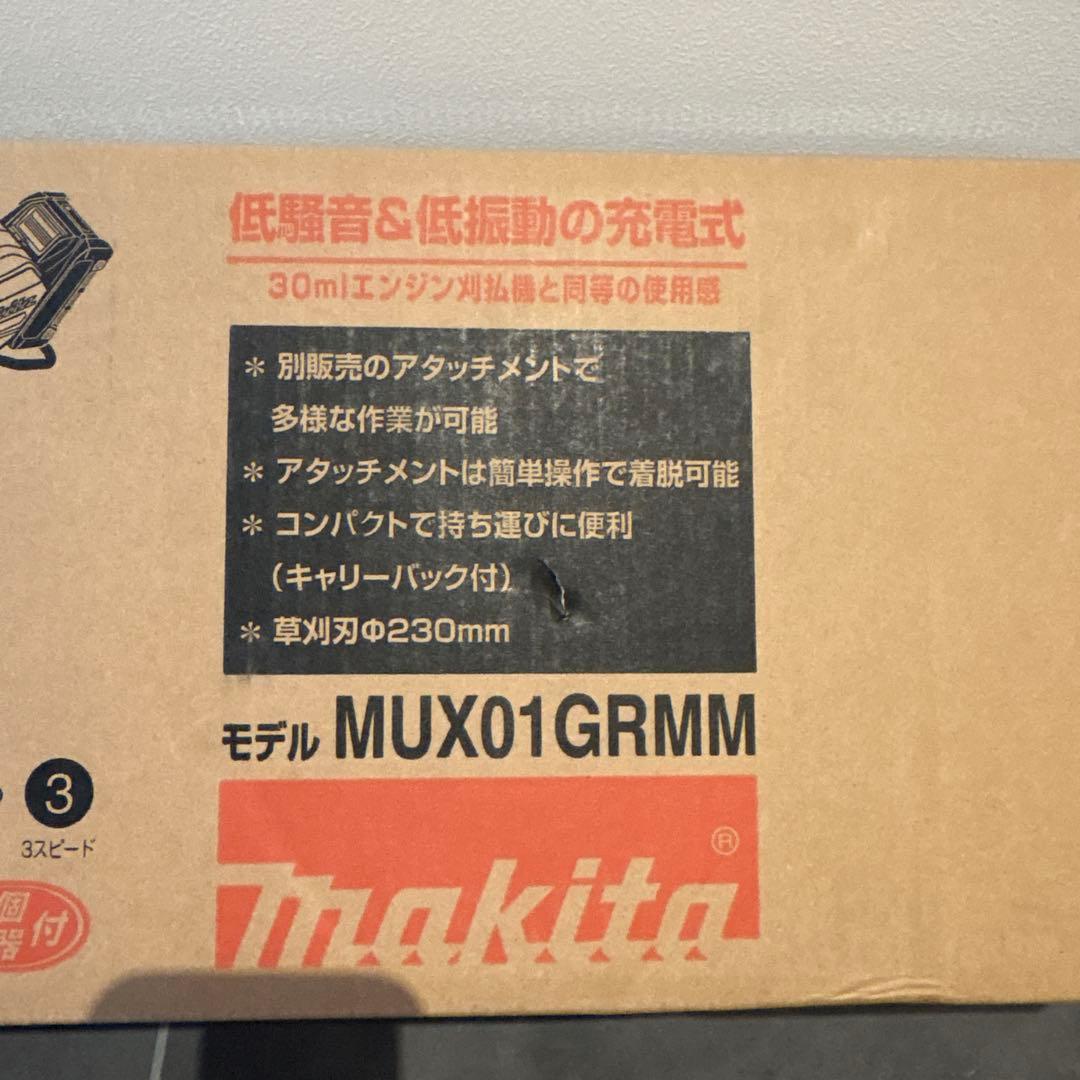 マキタ　草刈機　アタッチメント