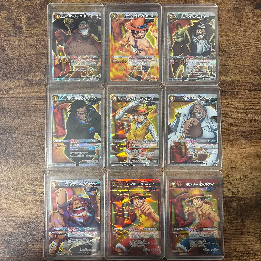 【最終値下げ】 ミラバト　ワンピース　Dの意思コンプリート品　コレクション品