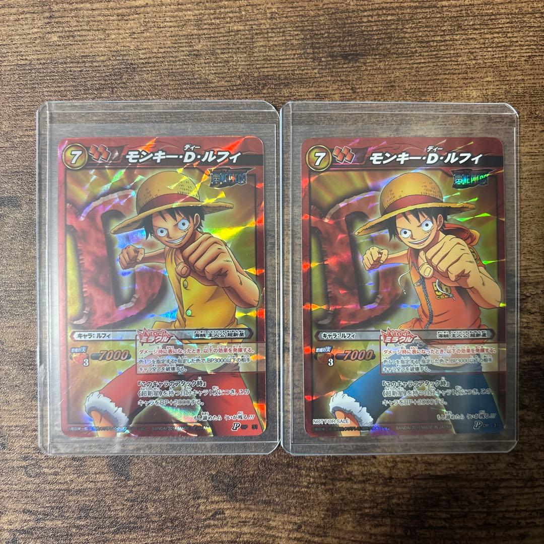 【最終値下げ】 ミラバト　ワンピース　Dの意思コンプリート品　コレクション品