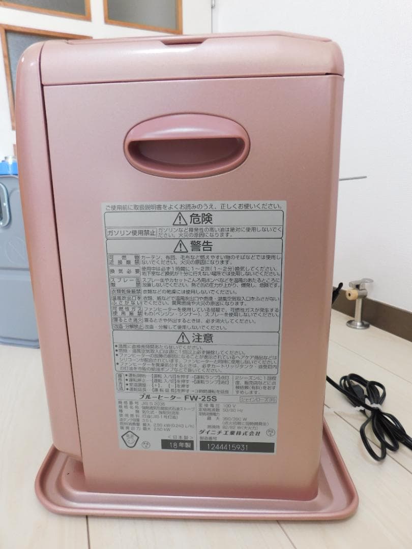 Dainchi FW-25S 石油ファンヒーター　2018年製　正常動作品